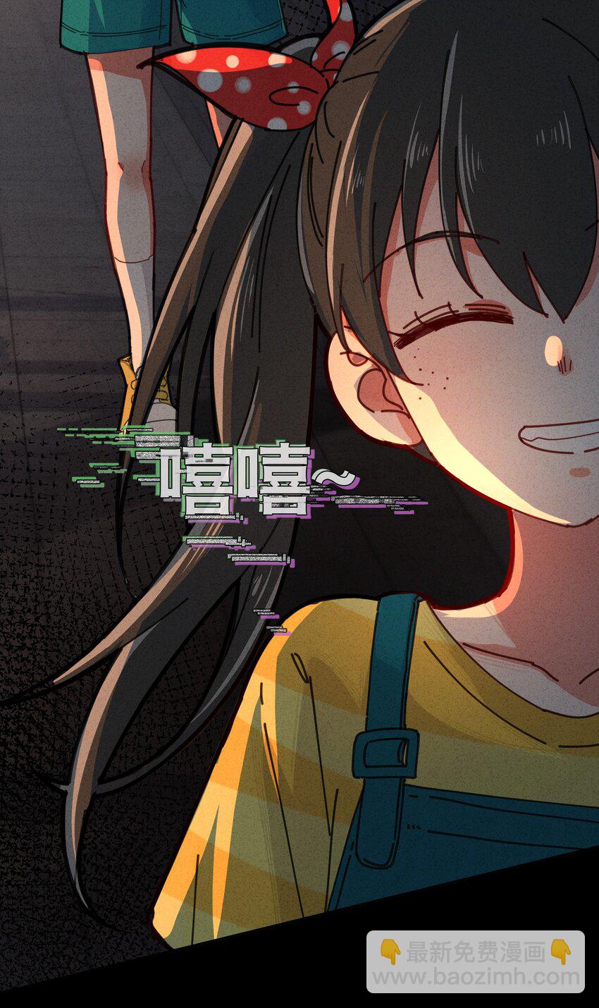 2 回到案发现场(1/2)-第3话