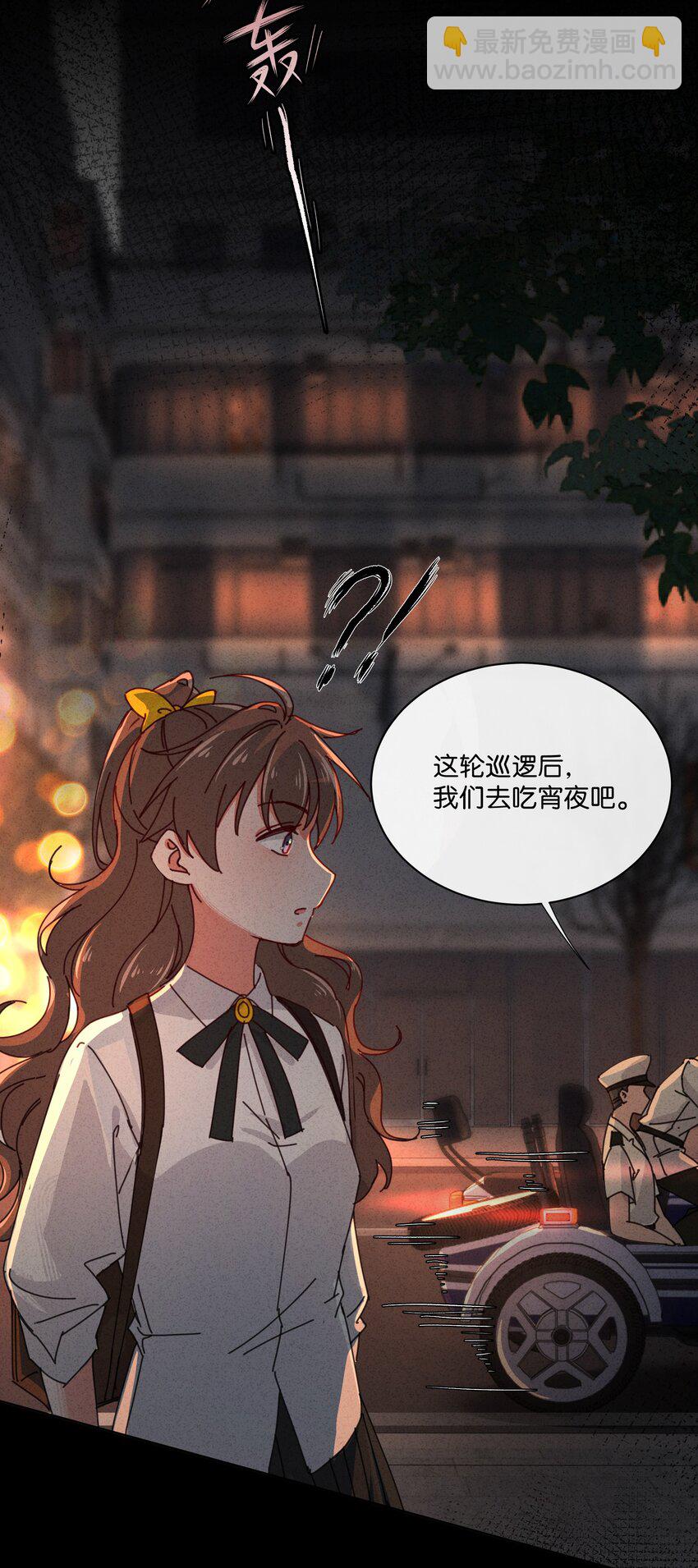 2 回到案发现场(1/2)-第3话