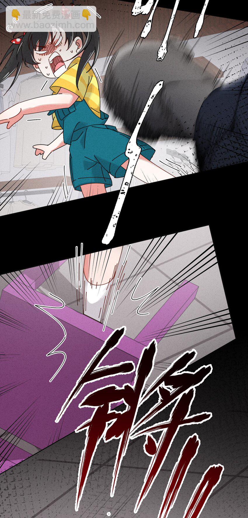 2 回到案发现场(1/2)-第3话