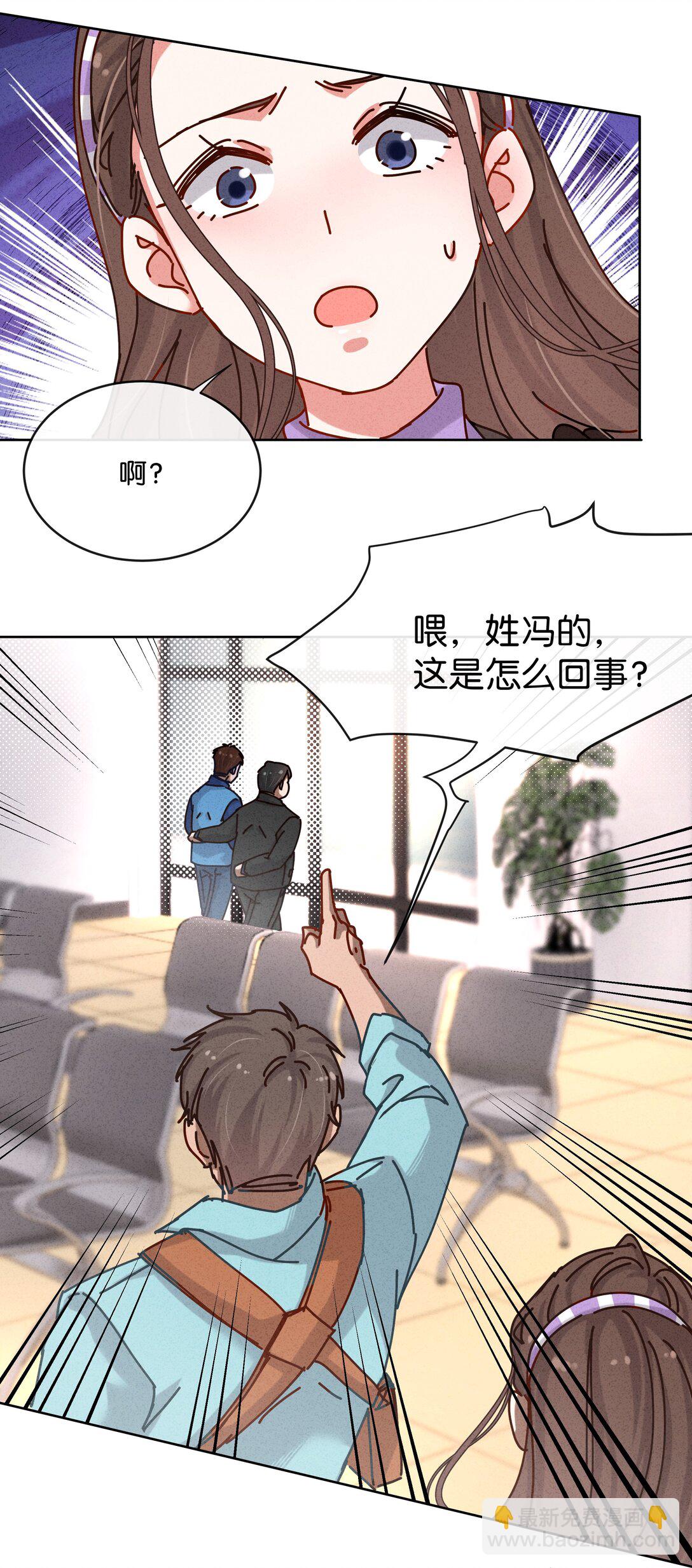 28 你！你！就是你！(1/2)-第31话