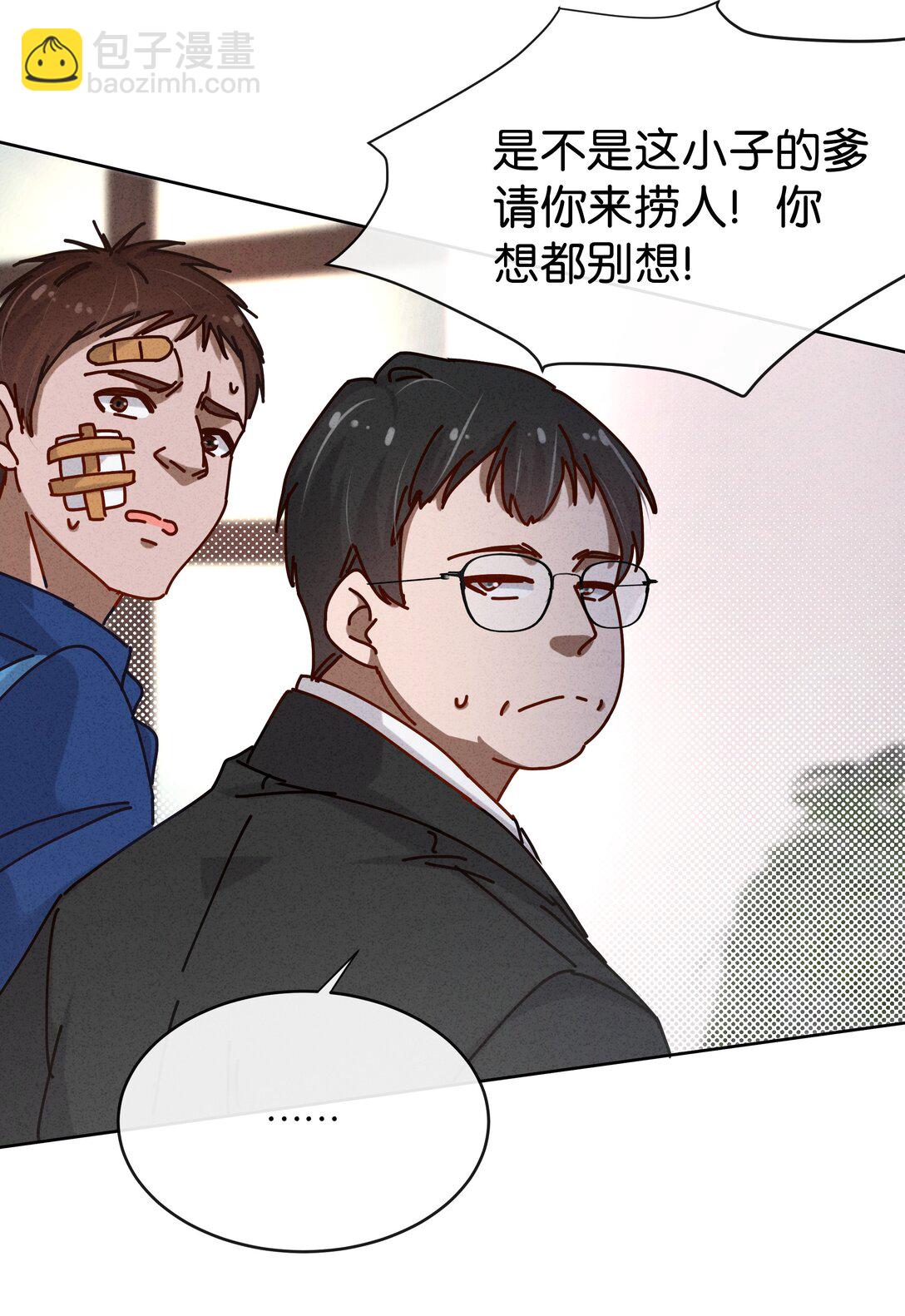 28 你！你！就是你！(1/2)-第31话