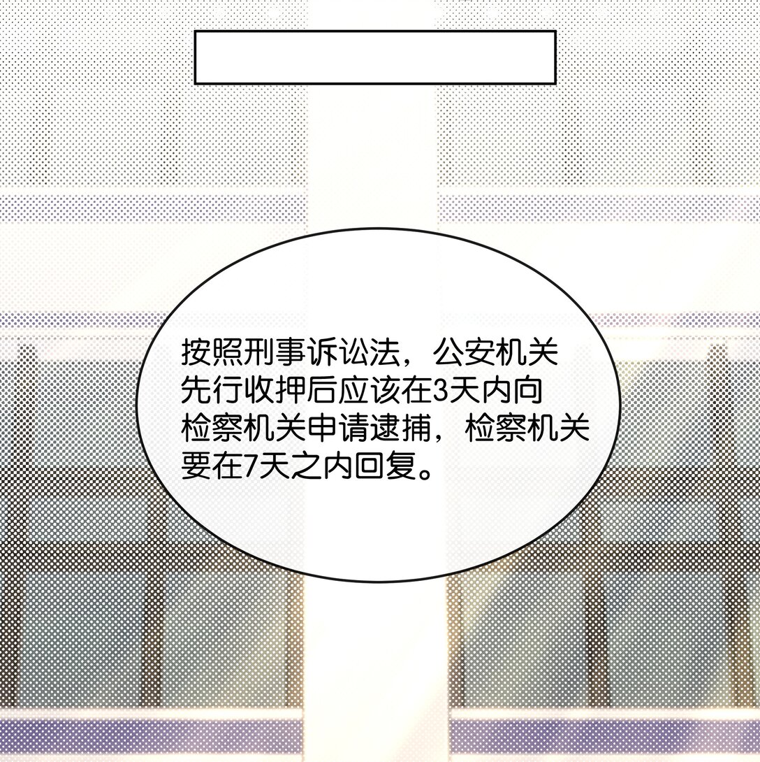 28 你！你！就是你！(1/2)-第31话
