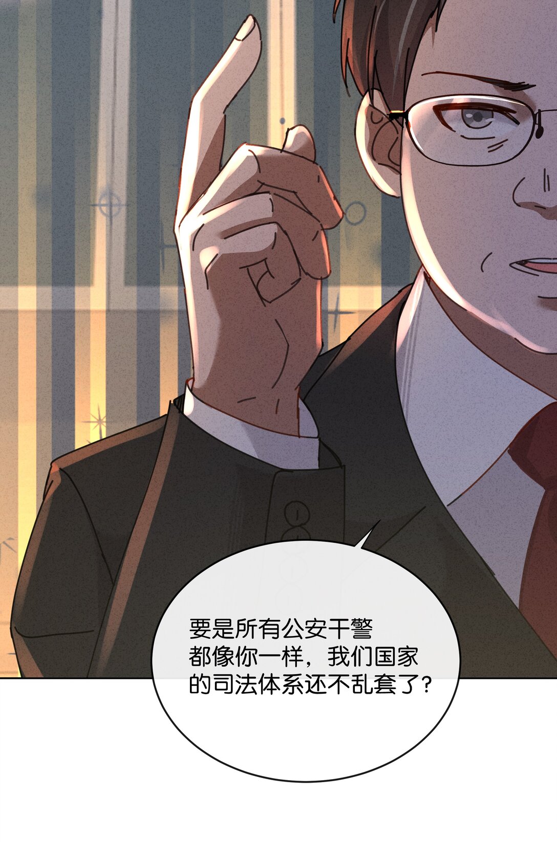 28 你！你！就是你！(1/2)-第31话