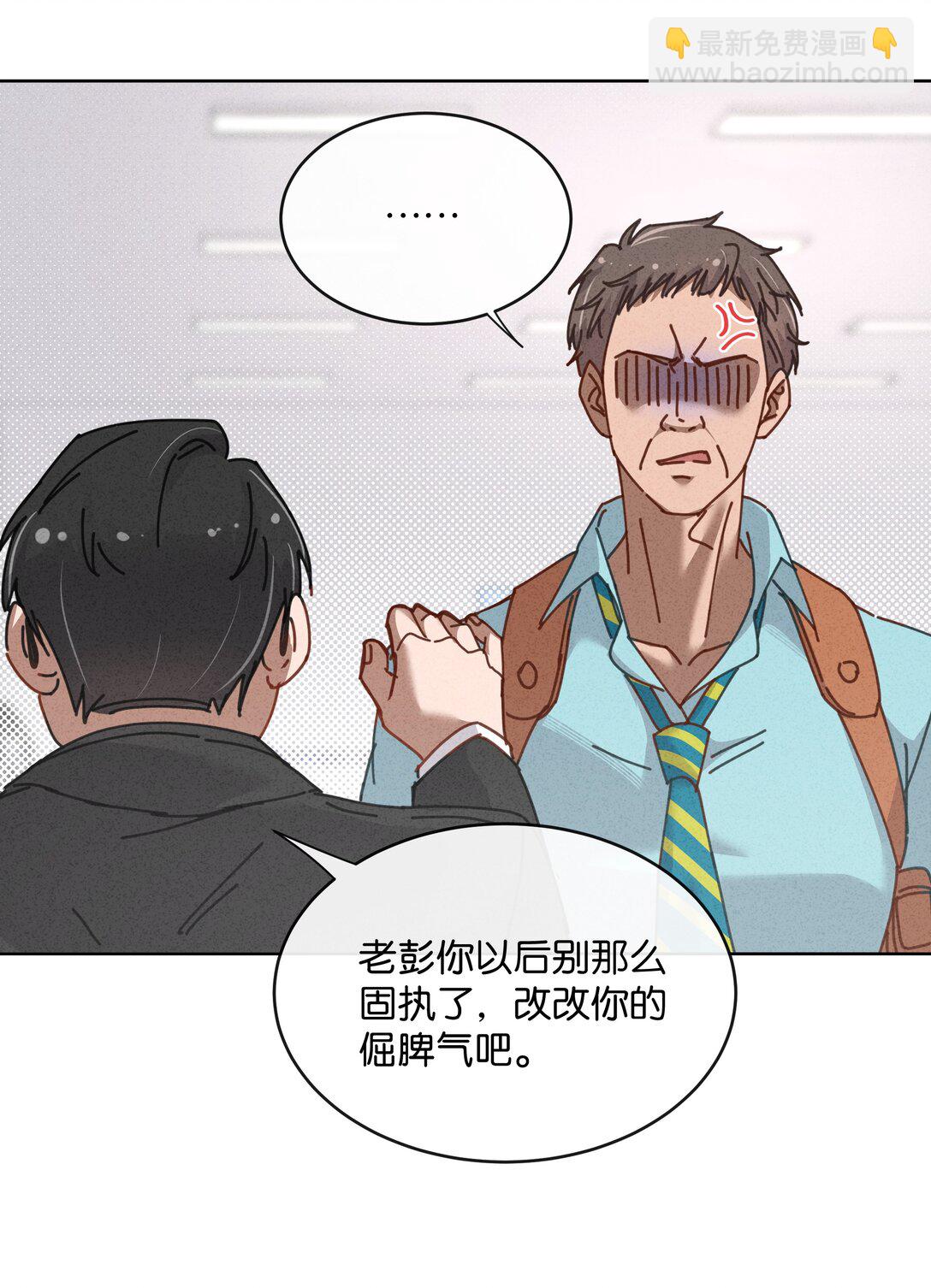 28 你！你！就是你！(1/2)-第31话