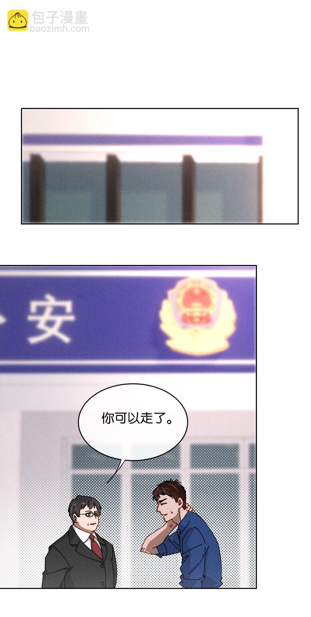 28 你！你！就是你！(1/2)-第31话