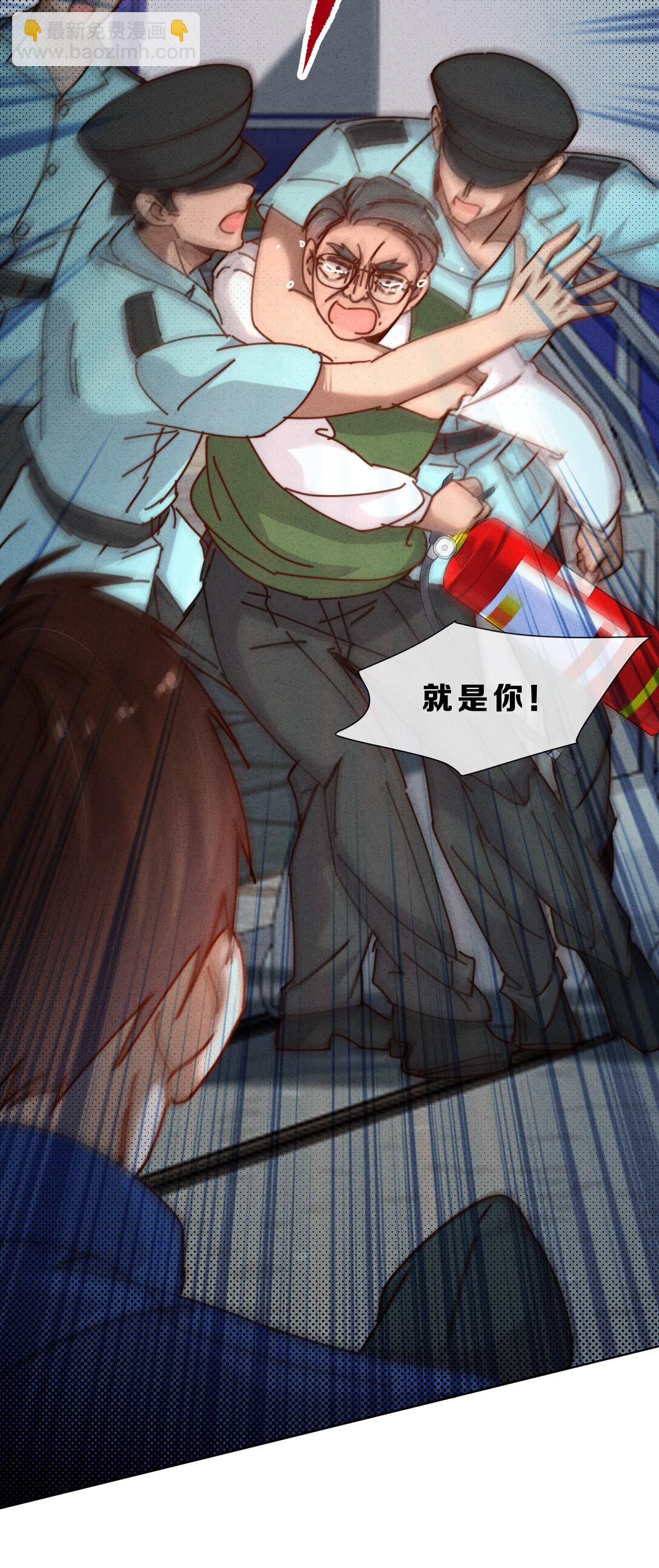 28 你！你！就是你！(1/2)-第31话