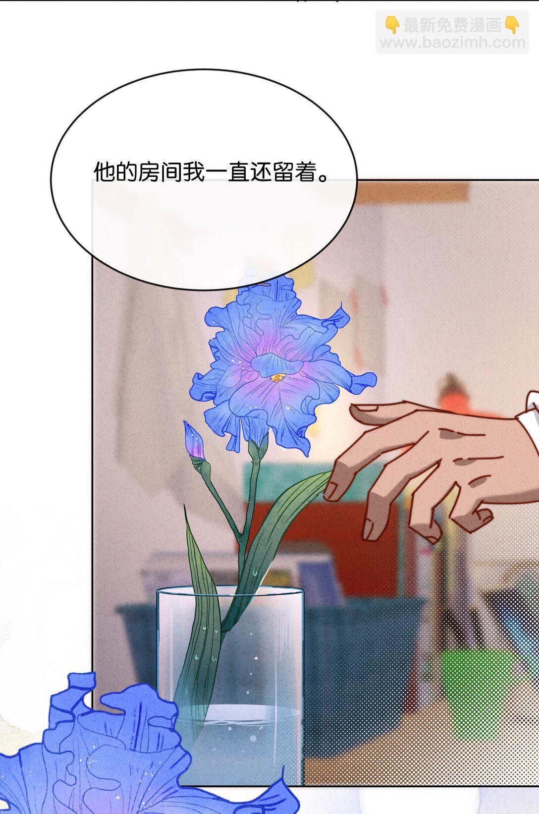 28 你！你！就是你！(1/2)-第31话