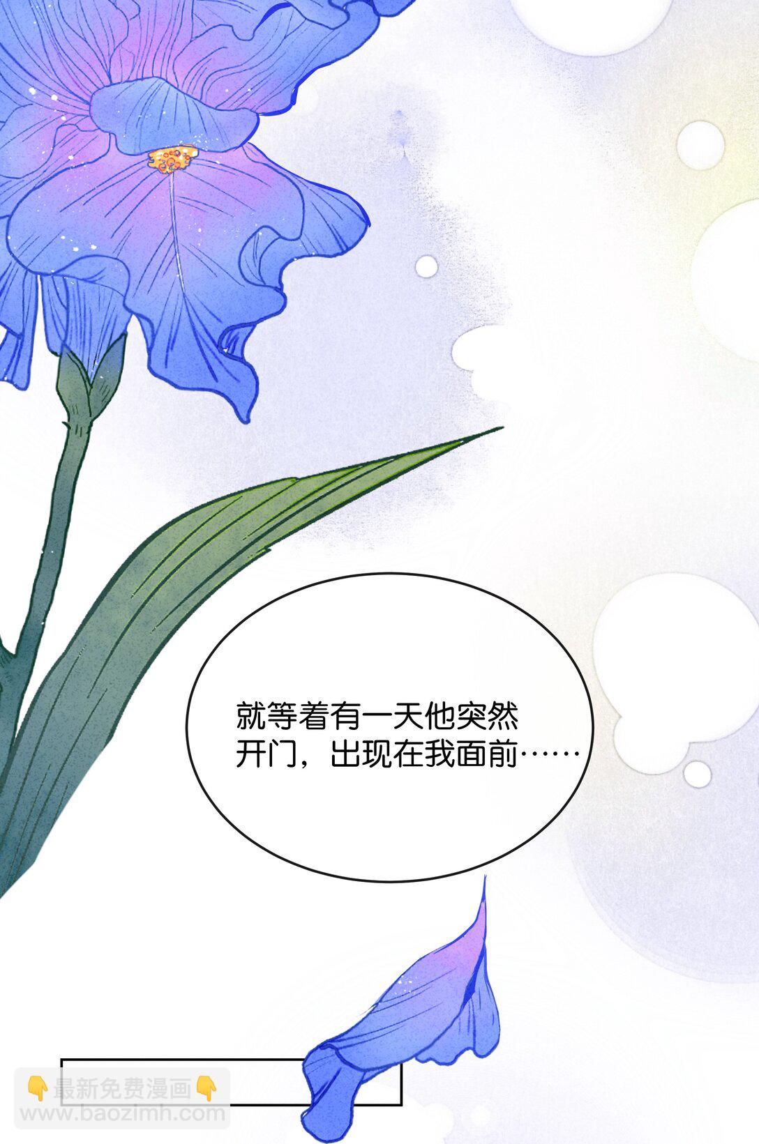 28 你！你！就是你！(1/2)-第31话