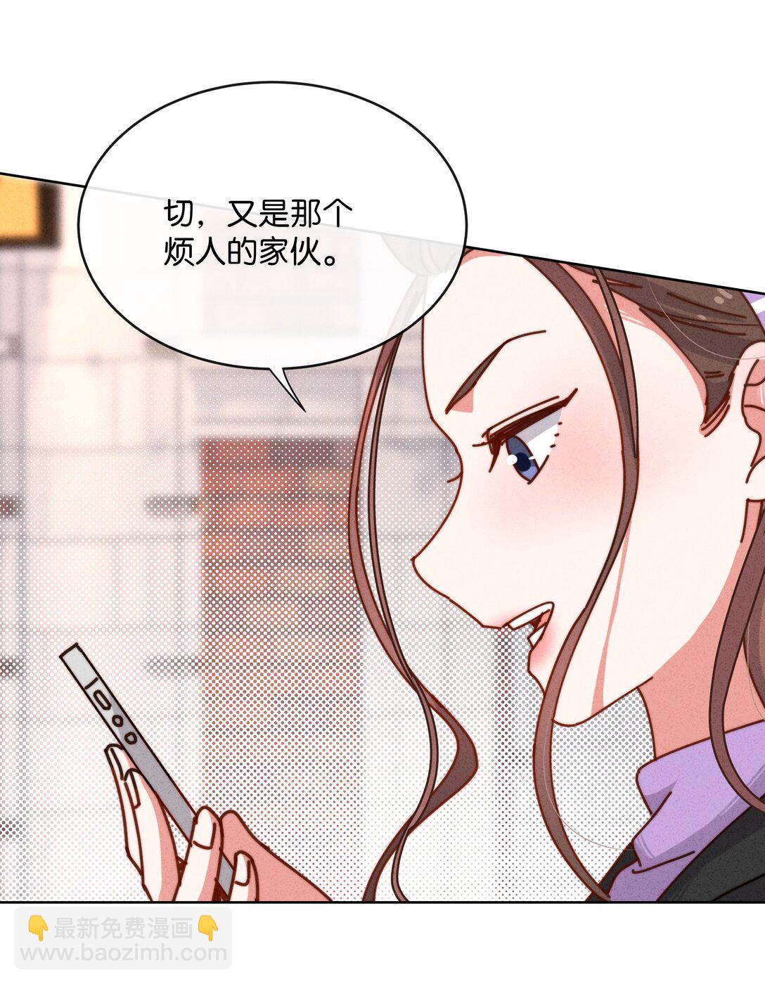 30 死刑，立刻执行！(1/2)-第33话