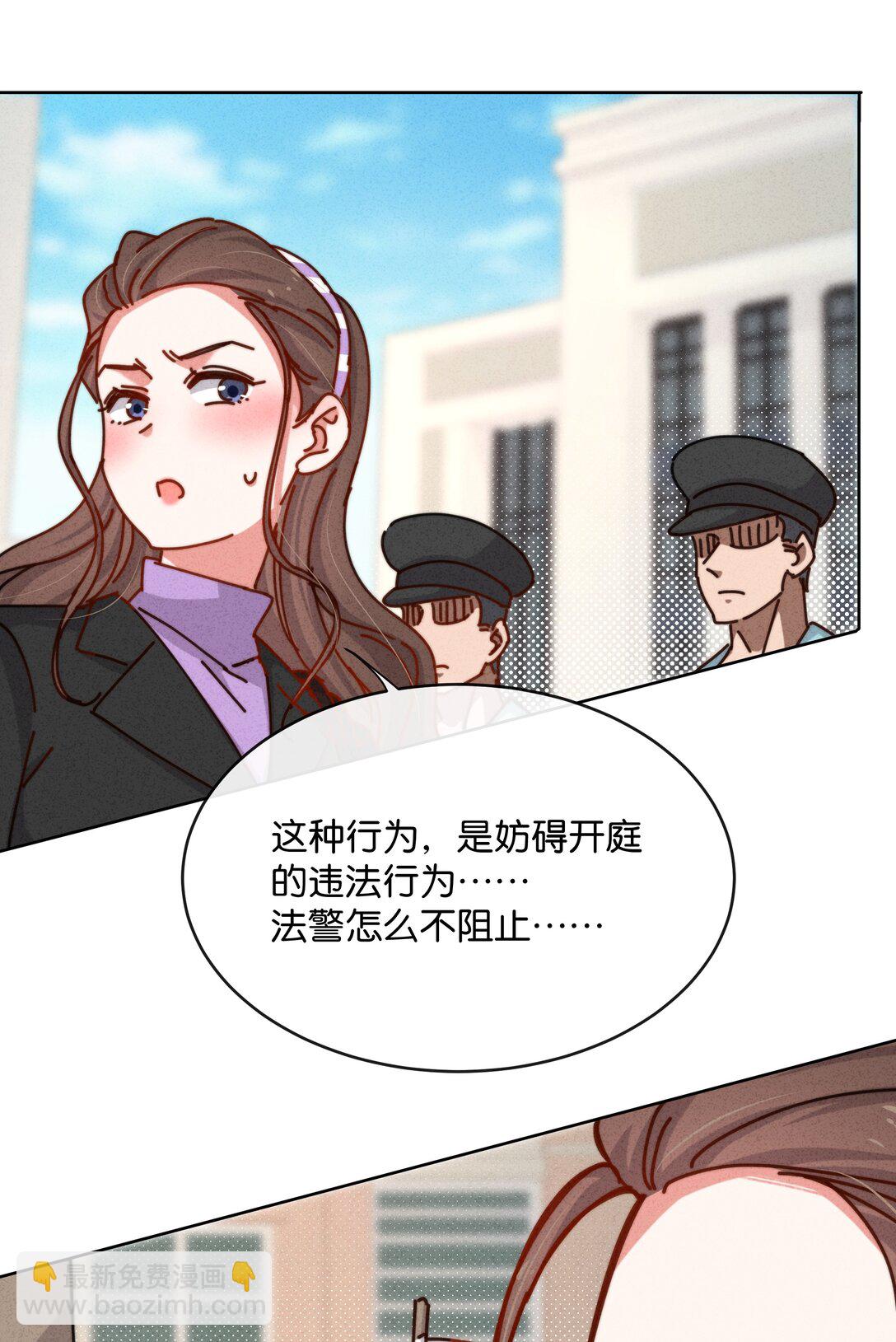 30 死刑，立刻执行！(1/2)-第33话