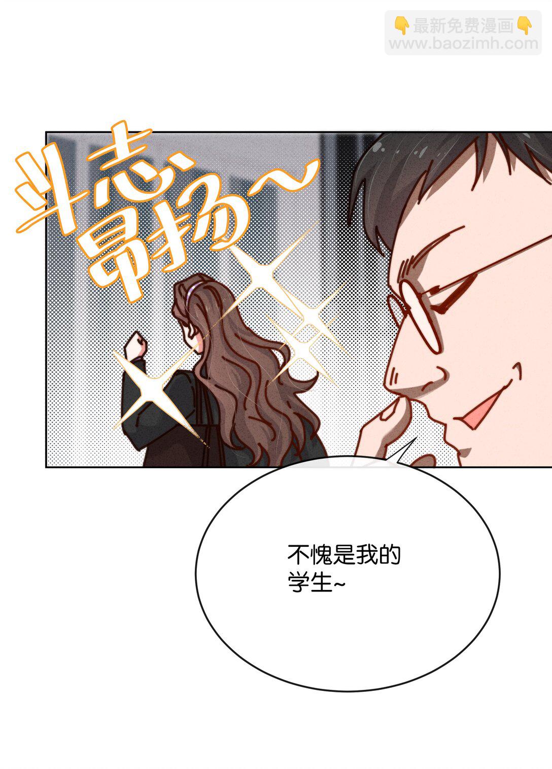 30 死刑，立刻执行！(1/2)-第33话