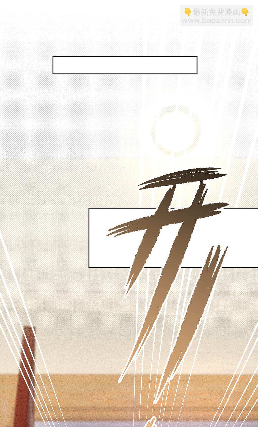 30 死刑，立刻执行！(1/2)-第33话