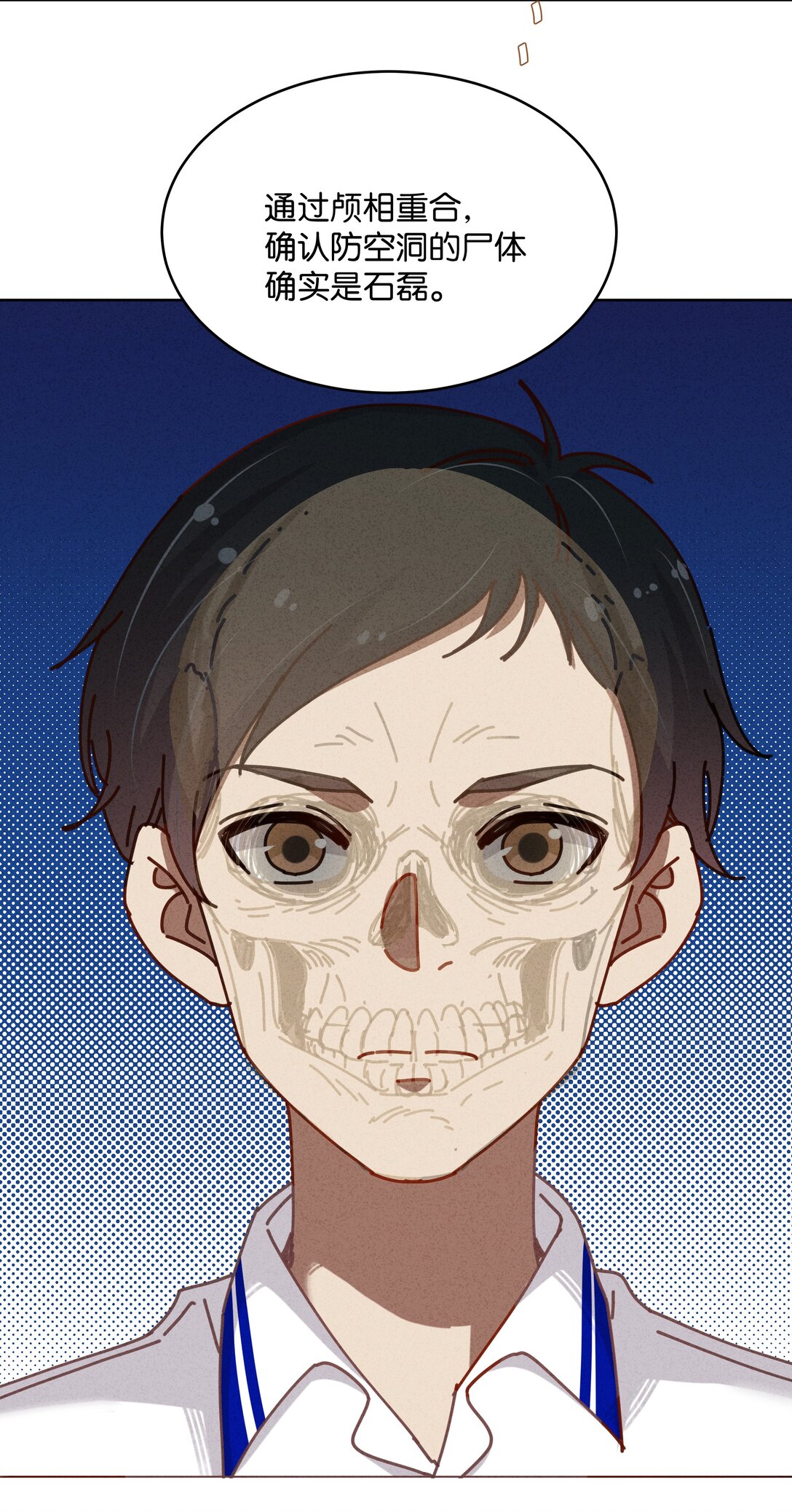 30 死刑，立刻执行！(1/2)-第33话