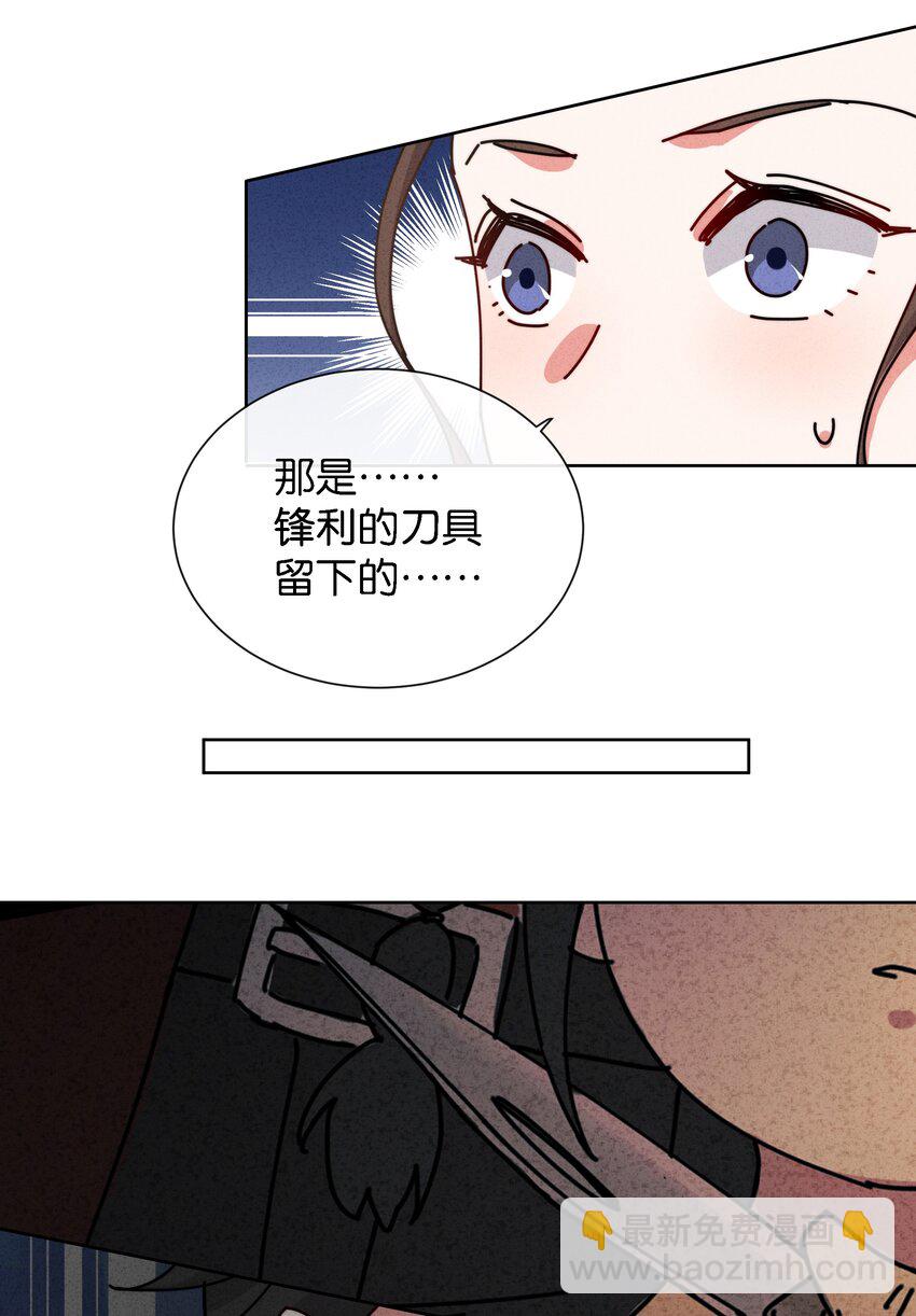 6 就是他！(1/2)-第7话