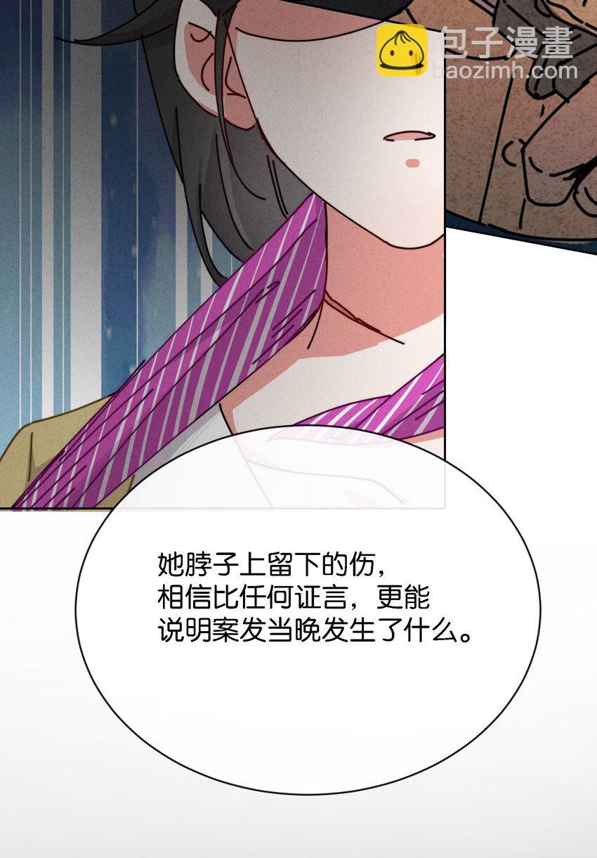 6 就是他！(1/2)-第7话