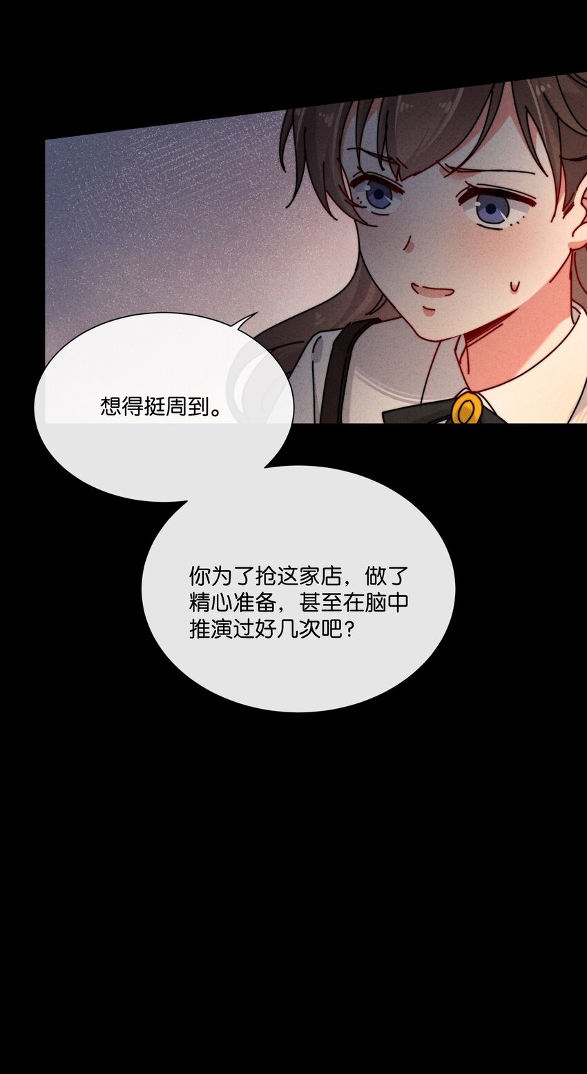 8 毁掉别人的，变成自己的(1/2)-第9话