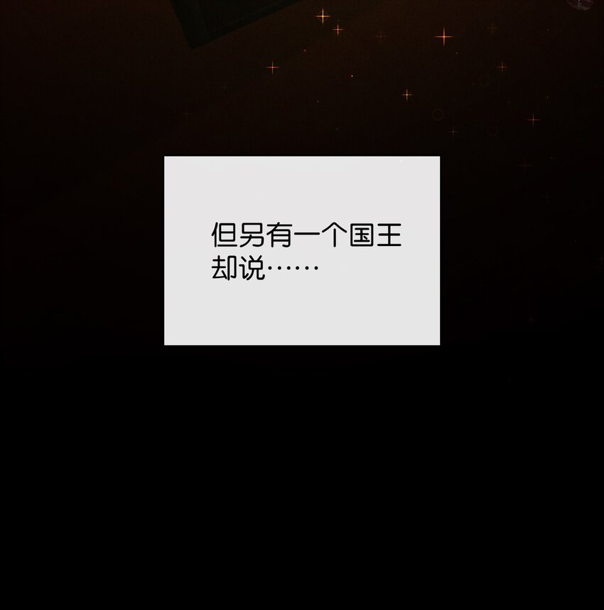8 毁掉别人的，变成自己的(1/2)-第9话