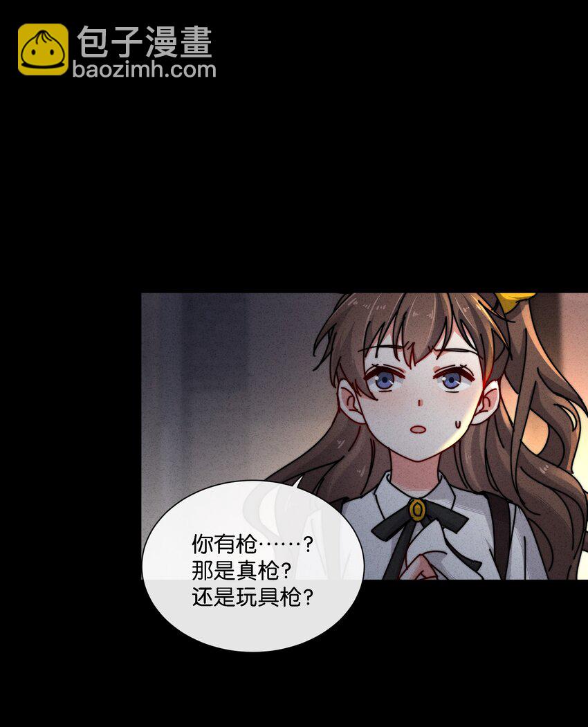 8 毁掉别人的，变成自己的(1/2)-第9话