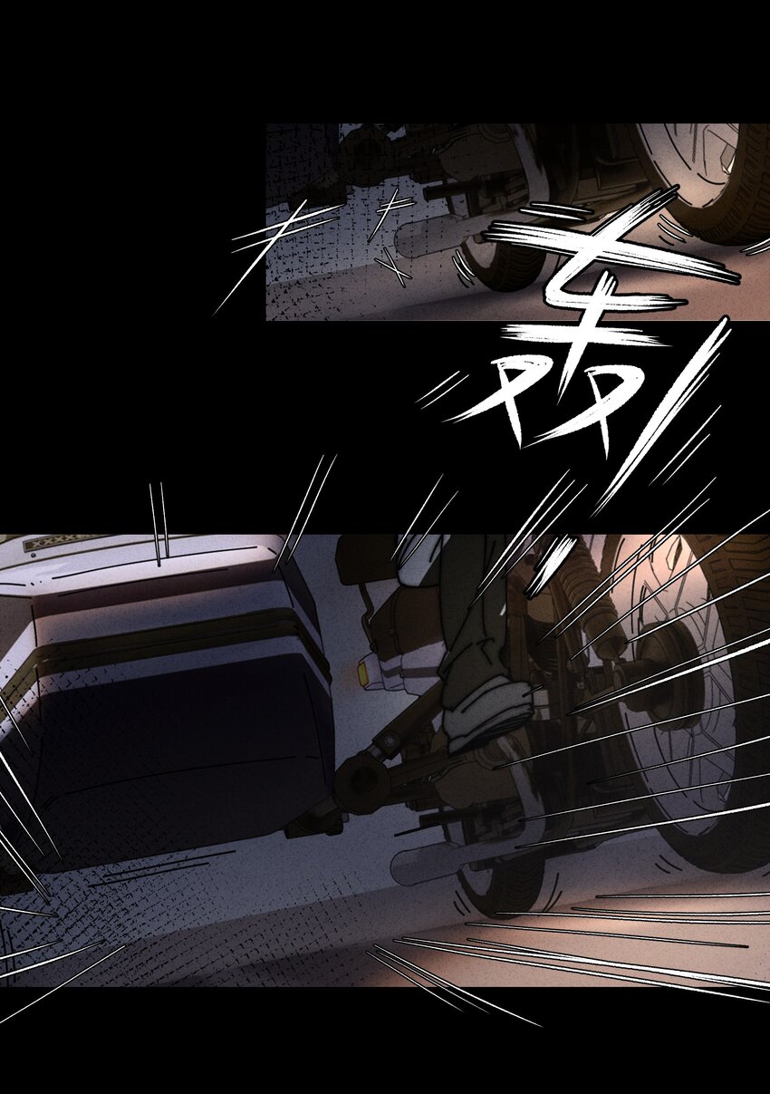 8 毁掉别人的，变成自己的(1/2)-第9话