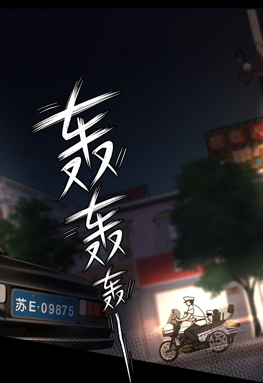 8 毁掉别人的，变成自己的(1/2)-第9话