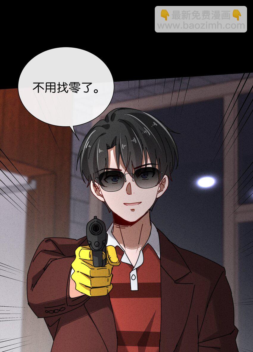 8 毁掉别人的，变成自己的(1/2)-第9话