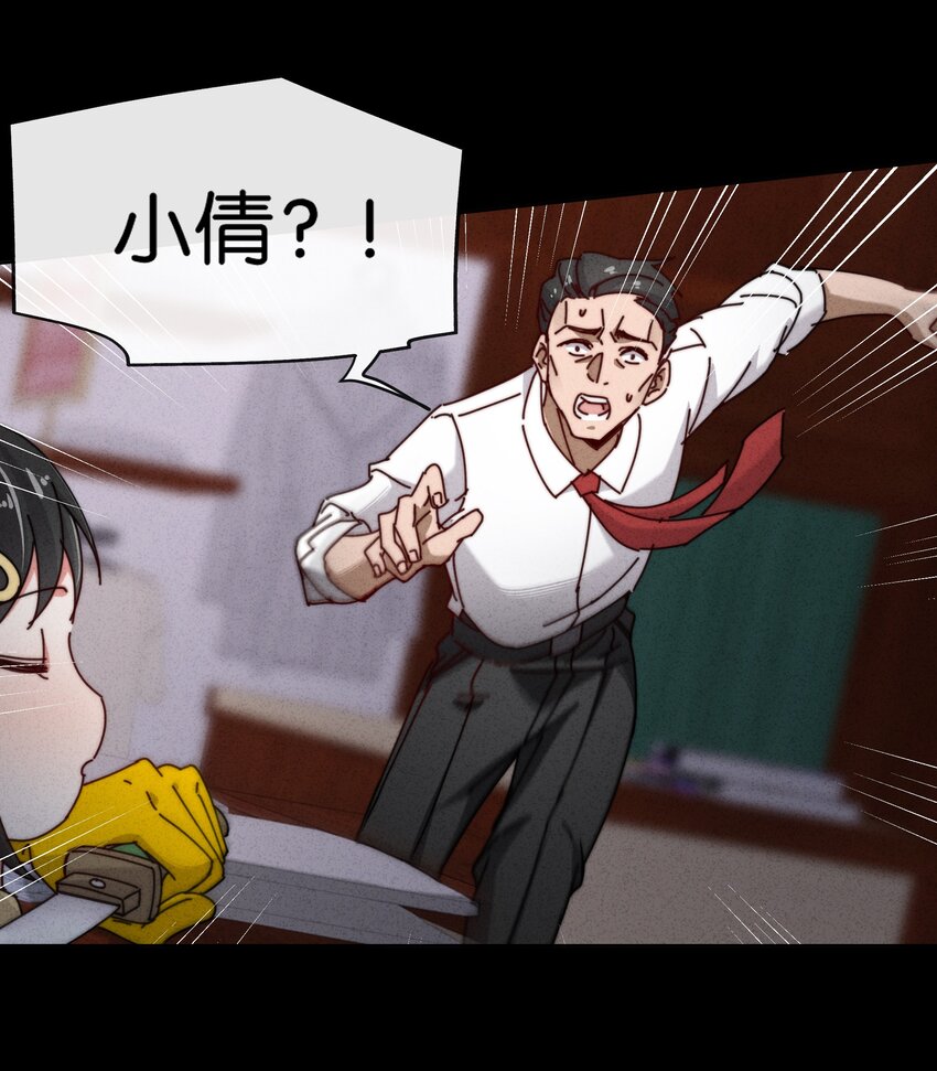 8 毁掉别人的，变成自己的(1/2)-第9话
