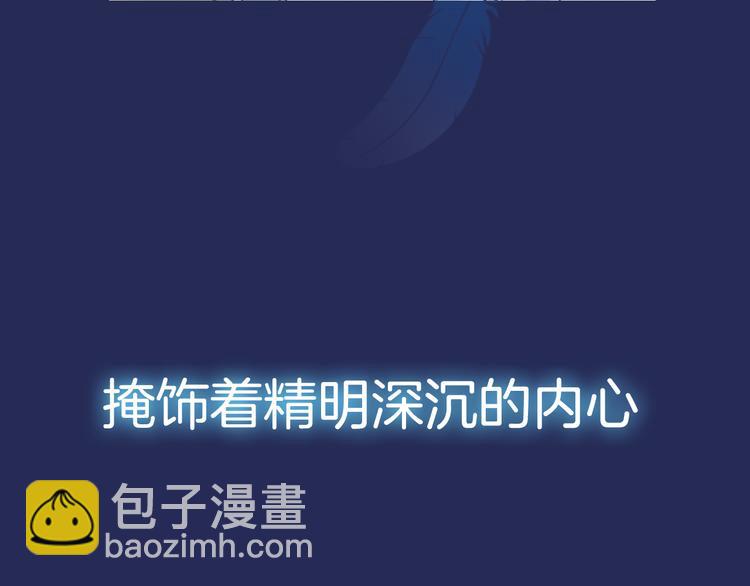 序章：绚丽的蓝色之翅(1/2)-第1话
