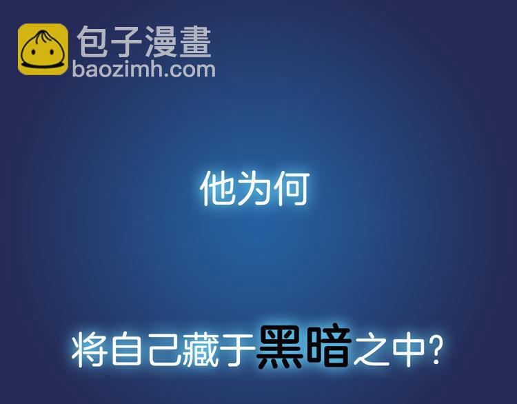 序章：绚丽的蓝色之翅(1/2)-第1话