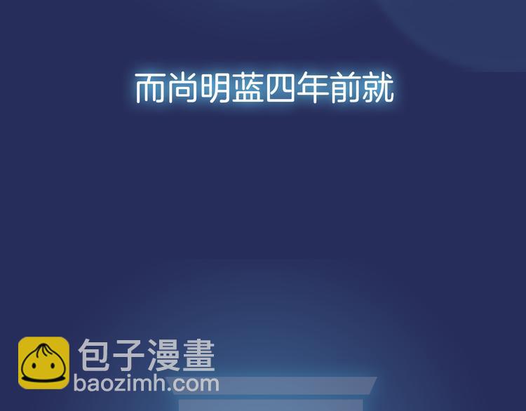 序章：绚丽的蓝色之翅(1/2)-第1话