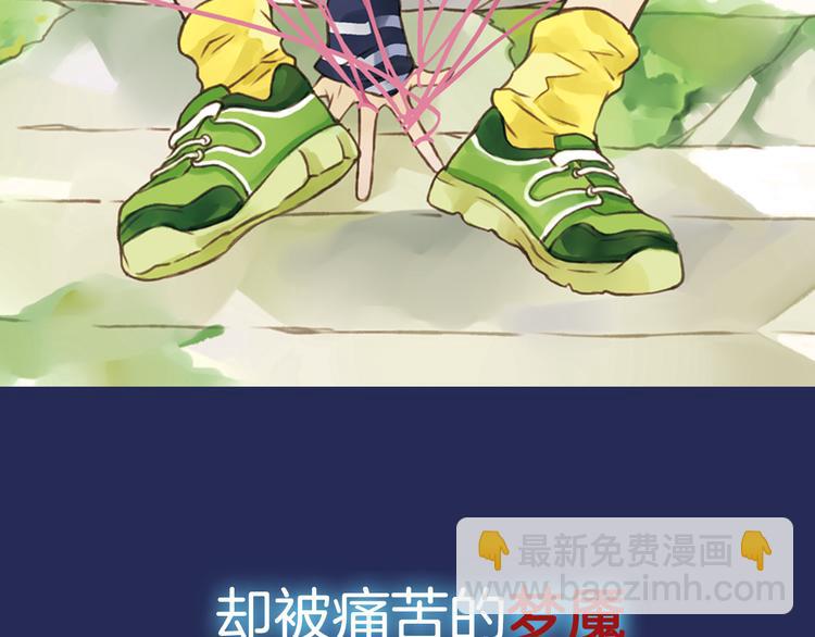 序章：绚丽的蓝色之翅(1/2)-第1话
