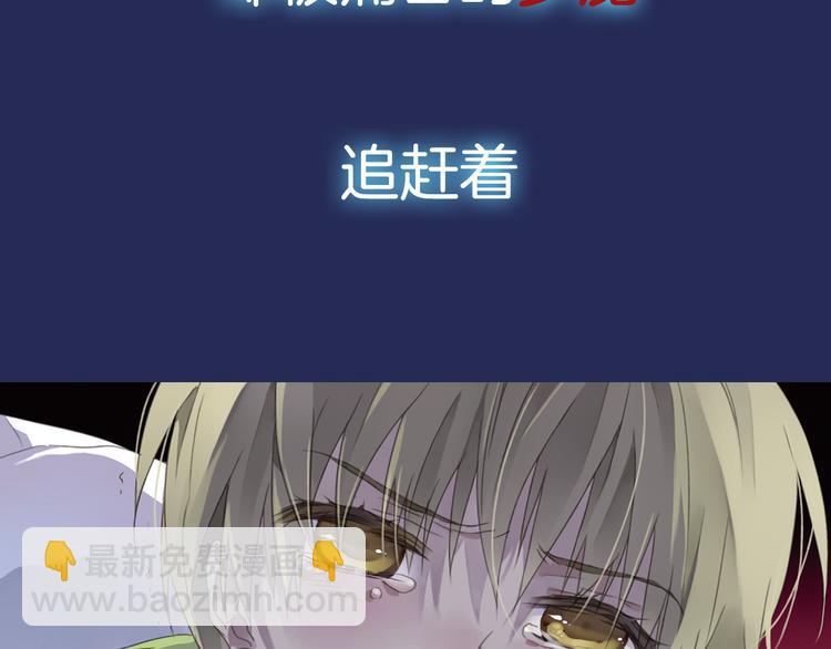 序章：绚丽的蓝色之翅(1/2)-第1话