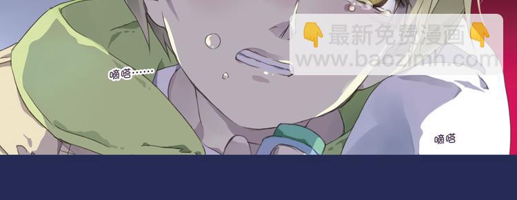 序章：绚丽的蓝色之翅(1/2)-第1话