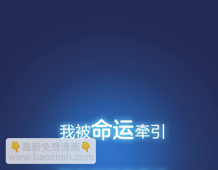 序章：绚丽的蓝色之翅(1/2)-第1话