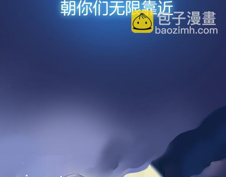 序章：绚丽的蓝色之翅(1/2)-第1话