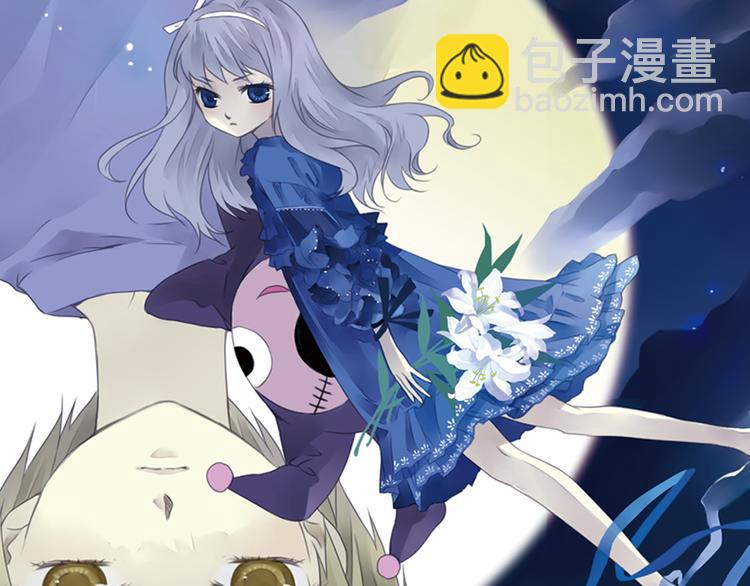 序章：绚丽的蓝色之翅(1/2)-第1话