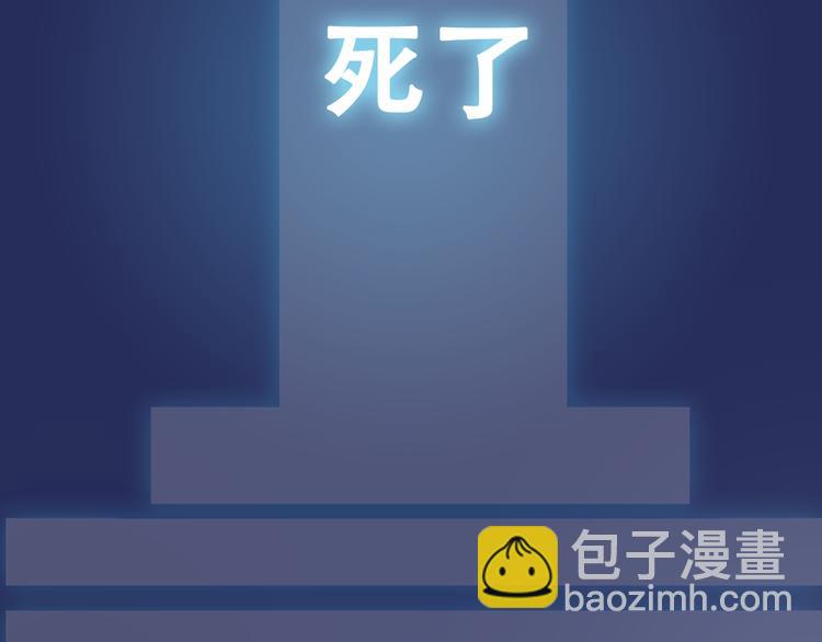 序章：绚丽的蓝色之翅(1/2)-第1话