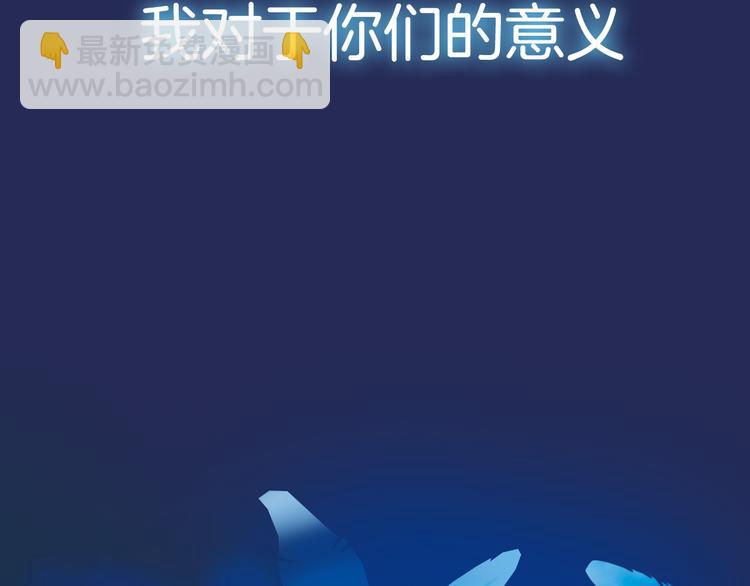 序章：绚丽的蓝色之翅(1/2)-第1话