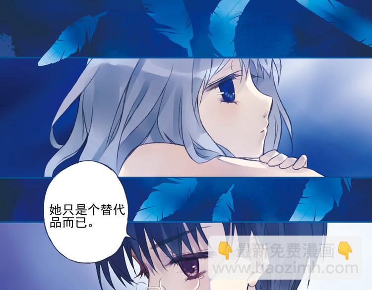 序章：绚丽的蓝色之翅(1/2)-第1话