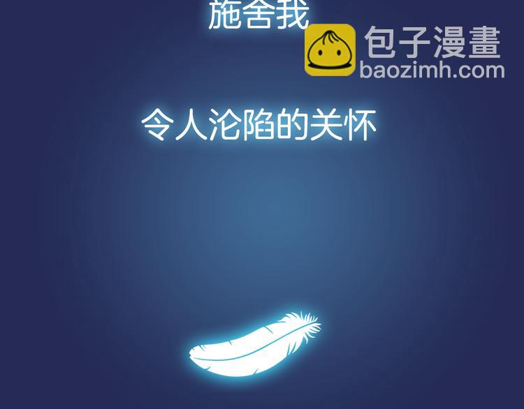 序章：绚丽的蓝色之翅(1/2)-第1话
