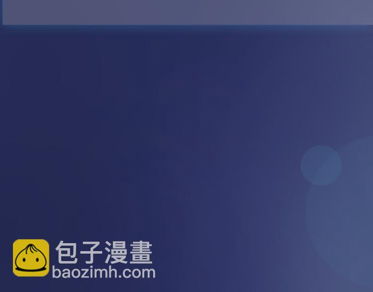 序章：绚丽的蓝色之翅(1/2)-第1话