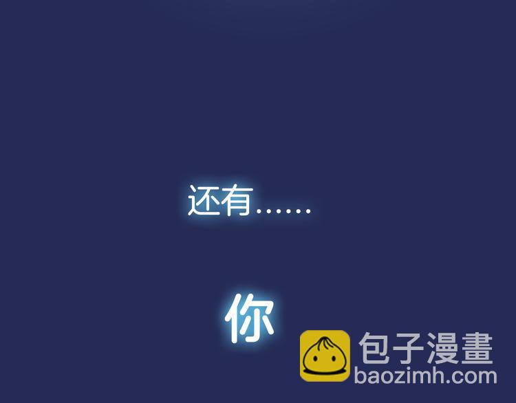 序章：绚丽的蓝色之翅(1/2)-第1话