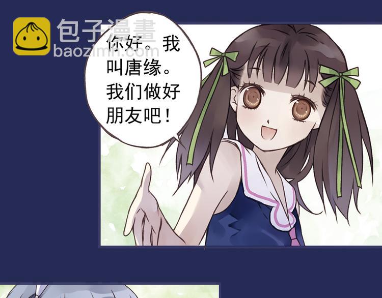序章：绚丽的蓝色之翅(1/2)-第1话