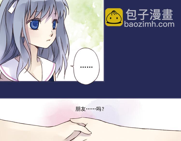 序章：绚丽的蓝色之翅(1/2)-第1话