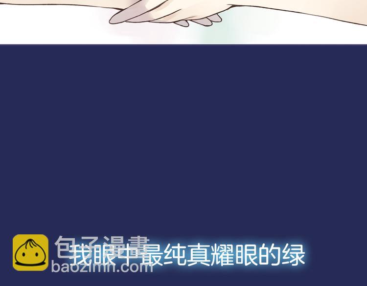 序章：绚丽的蓝色之翅(1/2)-第1话