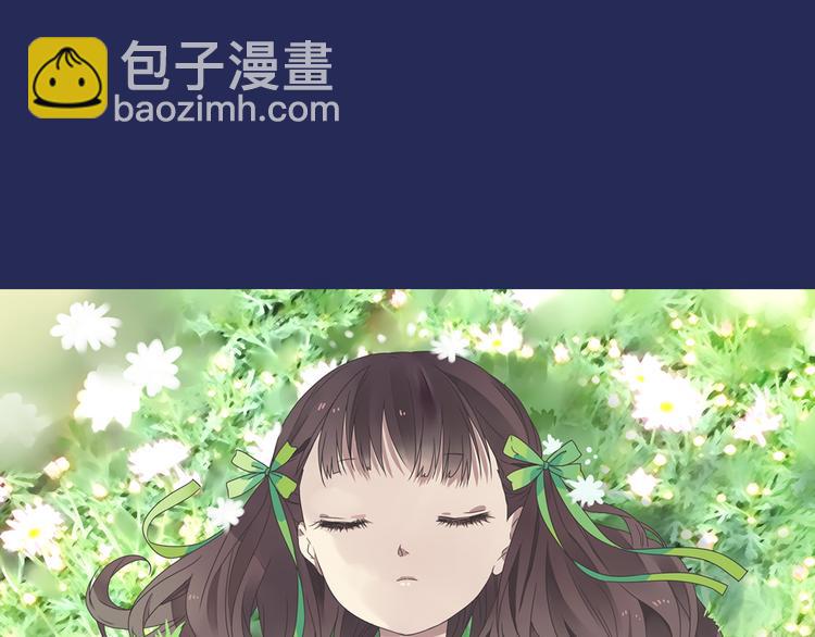 序章：绚丽的蓝色之翅(1/2)-第1话