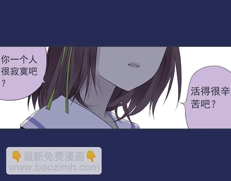 序章：绚丽的蓝色之翅(1/2)-第1话
