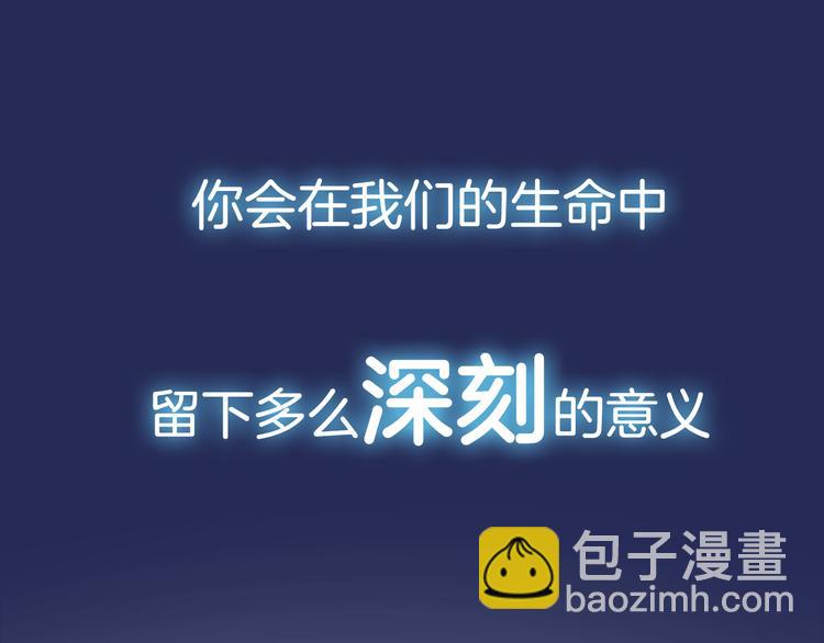 序章：绚丽的蓝色之翅(1/2)-第1话