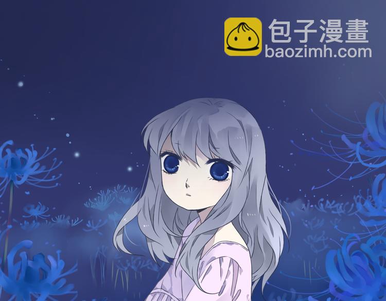 序章：绚丽的蓝色之翅(1/2)-第1话