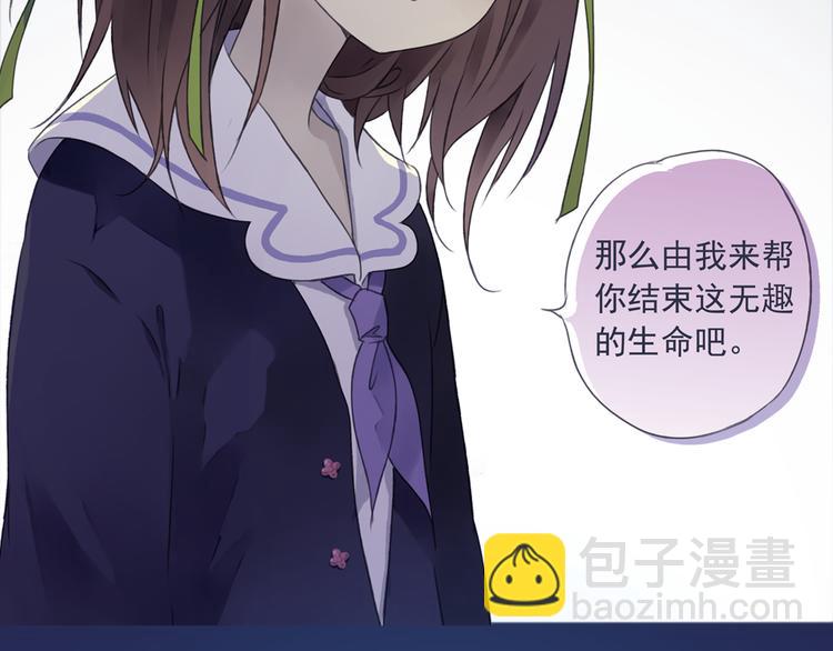 序章：绚丽的蓝色之翅(1/2)-第1话