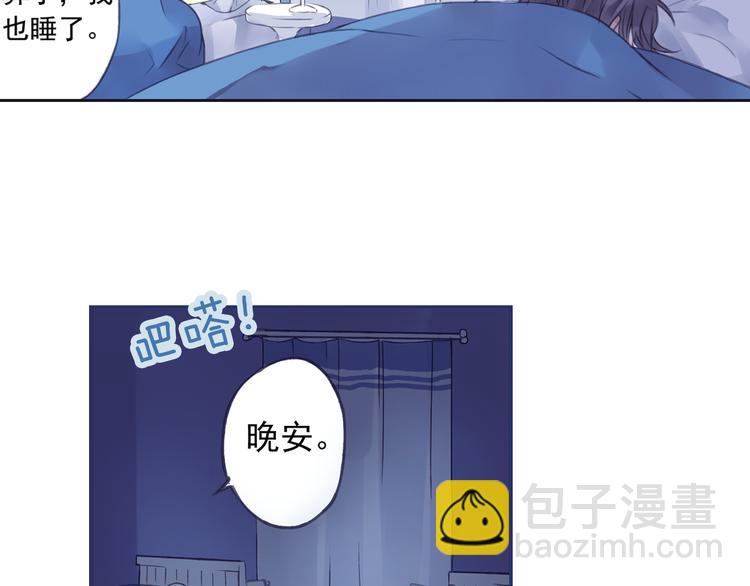 第4回 失误 02-第11话